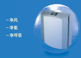 新風產品國家標準將在今年出臺 新風產品國家標準將在今年出臺